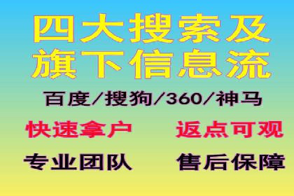 快手信息流广告的投放流程及成功案例分享